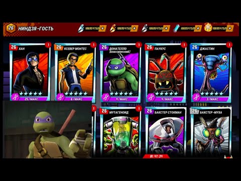 Видео: легендс