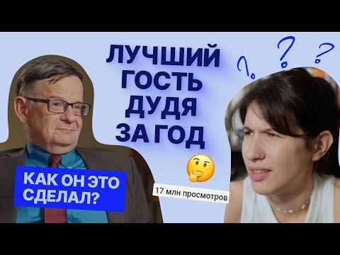 Видео: Разбор речи Ланькова: как говорить так, чтобы тебя слушали 3 часа с открытым ртом?