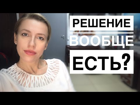 Видео: Можно ли купить долю у того, кто ее не продаёт?
