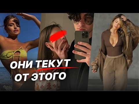 Видео: Так знакомился КАЗАНОВА. Эти 4 ПСИХОЛОГИЧЕСКИХ трюка дали Мне 500+ ДЕВУШЕК. Харизма 2025.