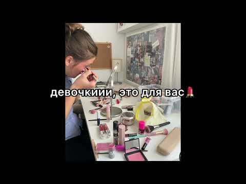 Видео: Плейлист для уборки|Плейлист для танцев