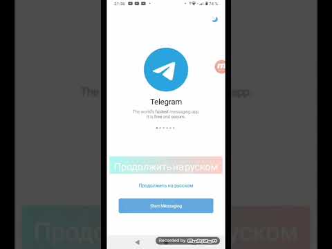 Видео: быстрая регистрация в телеграмм