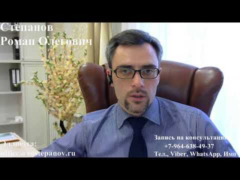 Видео: РВП и ВНЖ: кому могут отказать в их выдаче?