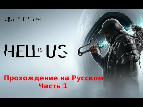 Видео: [Ps5 Pro] Играю Беpсеpком, на харде!😎 Отличная игра!❤️ 120 FPS, 120Гц, (VRR - ON)