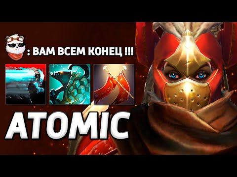 Видео: НЕПОБЕДИМАЯ ЛЕГИОНКА / ATOMIC WAR / Дота 2