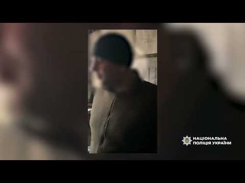 Видео: Поліція затримала довірену особу «вора в законі», яка утримувала та передавала йому кошти з «общака»