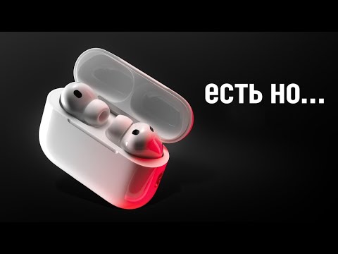 Видео: AirPods Pro 3, моё мнение после использования: Лучшие на данный момент… но не для всех