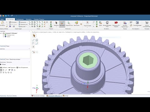 Видео: DesignSpark Mechanical.129. Что??? Опять??? STL, рабочий пособ редактирования файла!