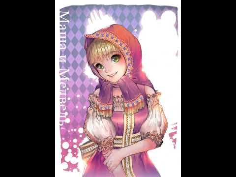 Видео: Маша и медведь - Солнечные зайчики ( slowed+reverd)