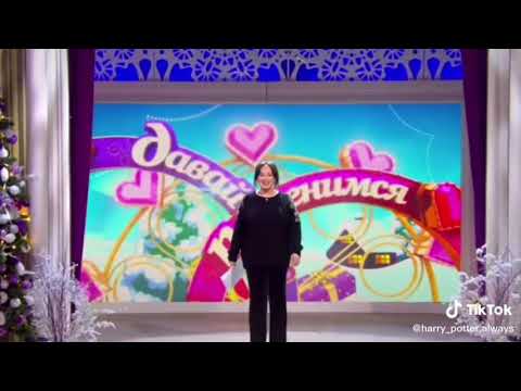 Видео: Сириус Блек и Римус Люпин в программе давай поженимся😂😂 | Harry Potter