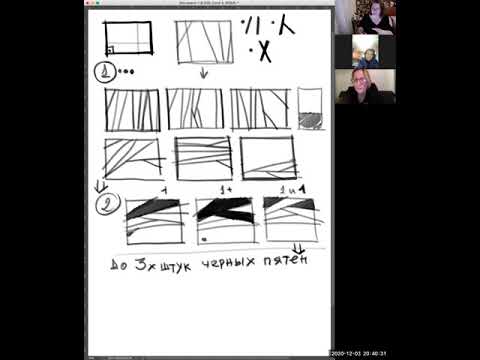 Видео: упражнение на деление пространства