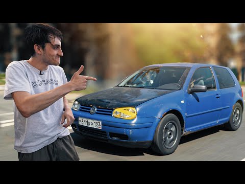 Видео: Турбо Гольф 4х4 дубасит! Финал проекта.