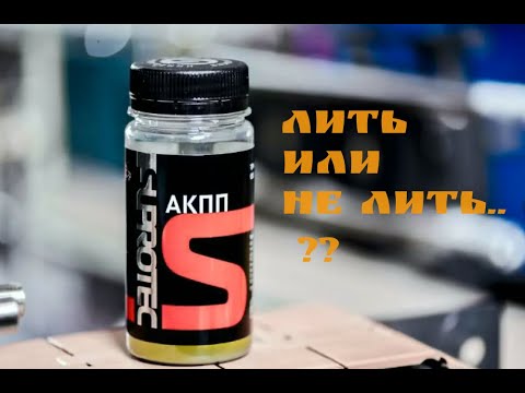 Видео: Пару слов про Супротек (SUPROTEC)...