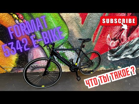 Видео: 🔴Почти обзор велосипеда FORMAT 5342 e-Bike 🚴‍♀️