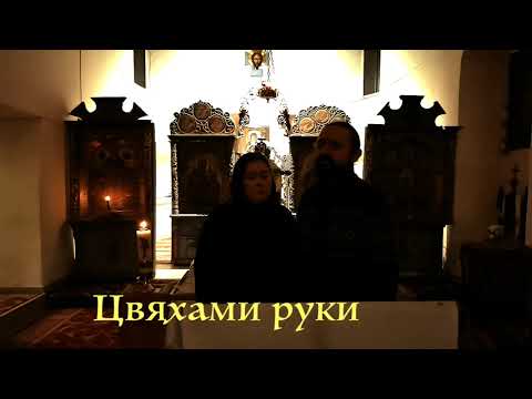 Видео: Через поле широкеє.Старовинний лірницький кант 16 ст.з ЛІРИКОЮ! У виконанні дуету RELIGIMUZ.