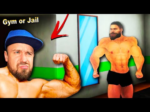 Видео: КОРОЧЕ ГОВОРЯ, СХОДИЛ В КАЧАЛКУ... Gym or Jail