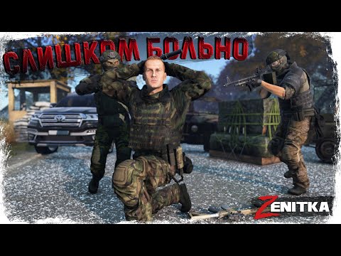 Видео: #3 Слишком больно | DayZ | Сервер Zenitka PVP3 |  #survival  #dayz #pvp #military