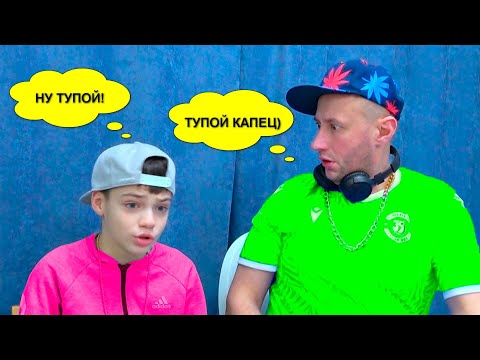 Видео: ДВОЕЧНИКИ В ЦЕНТРЕ ВНИМАНИЯ) ЗА КАДРОМ.