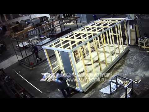 Видео: Производство блок-контейнера на заводе ЗМК - 7 часов за 4 мин