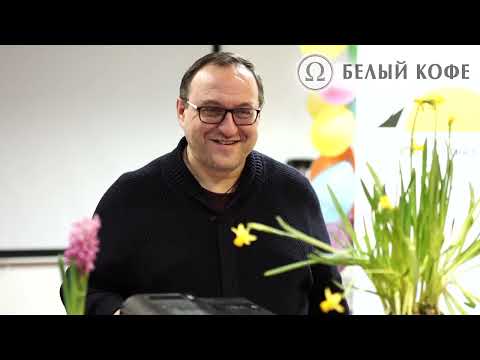 Видео: Лекция 8 ПИНОККИО и ФЕЯ  Главы 24  25 Карло Коллоди Филоненко Александр Белый Кофе