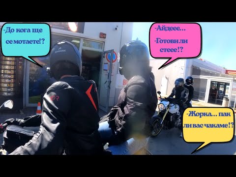 Видео: РАЗХОДКА ДО МАГАЗИНА НА ТОДОРОВ В С. ТРУД