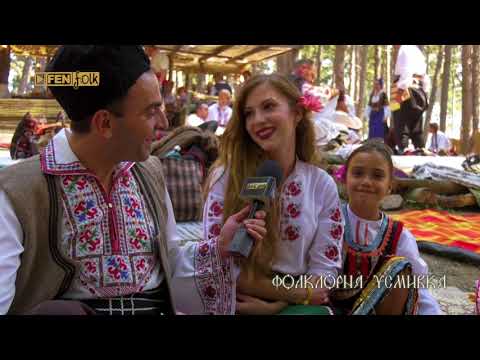 Видео: Фестивал на фолклорната носия в Жеравна 2018 - част 2 / Фолклорна усмивка