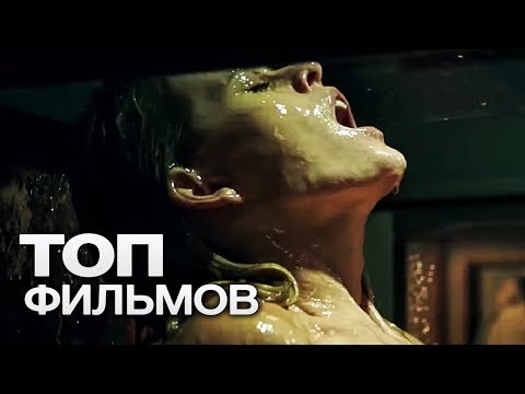 Видео: 10 ФАНТАСТИЧЕСКИХ ФИЛЬМОВ ПРО ВЫЖИВАНИЕ!