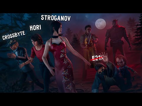 Видео: ЗАТЕРПЯТ ли пешие ПАТИ? Dead by Daylight