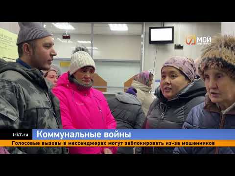 Видео: Десятки рабочих получают от красноярской УК штрафы вместо зарплаты