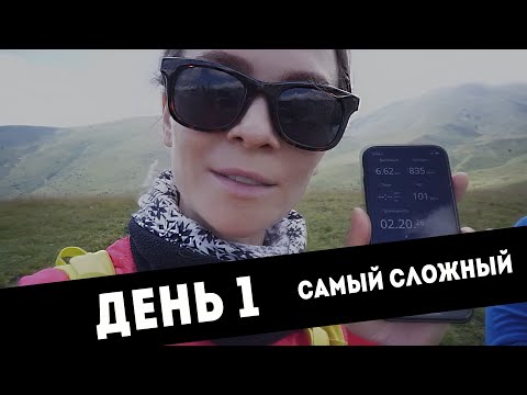 Видео: ВОСХОЖДЕНИЕ НА КАЗБЕК 😱 СЕЛА К НЕЗНАКОМЦАМ В МАШИНУ...
