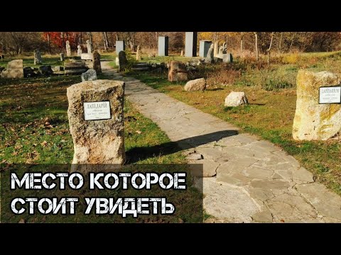 Видео: Где отдохнуть и что посмотреть в Запорожье  лучшие локации города