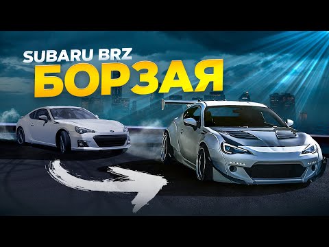 Видео: ФИНАЛЬНЫЙ ОБЗОР SUBARU BRZ ROCKET BUNNY / НАСТРОЙКА ПОДВЕСКИ