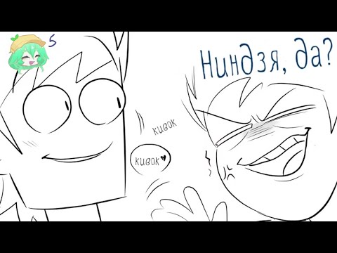 Видео: Озвучка #eddsworld #5 наконец-то каникулы!😄