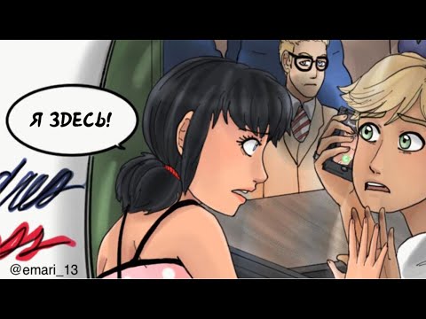 Видео: УГРЫЗЕНИЯ СОВЕСТИ (ЧАСТЬ 3)