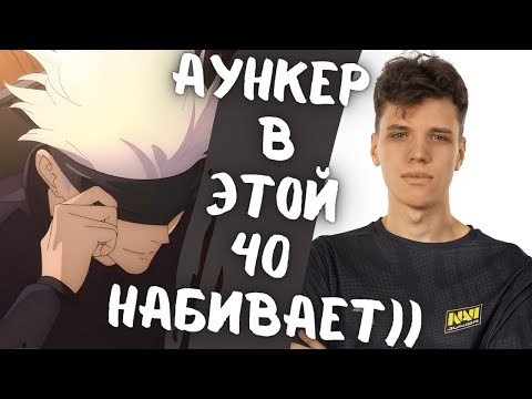 Видео: SKYWHYWALKER ИГРАЕТ ВМЕСТЕ С АУНКЕРОМ И СТАСОМ9 НА МИРАЖЕ