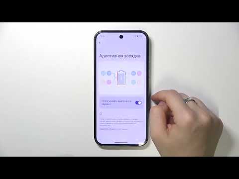 Видео: GOOGLE Pixel 9 | Как помочь аккумулятору на GOOGLE Pixel 9  работать дольше