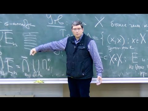Видео: Теория вероятностей, Лекция 2, С.В.Шапошников, 16.2.24
