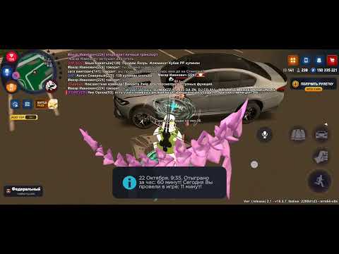 Видео: Родина рп