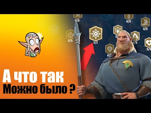 Видео: Переосмысление талантов Уалдира в 2024 в Call of Dragons !