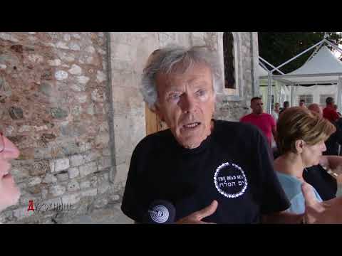 Видео: Призрен