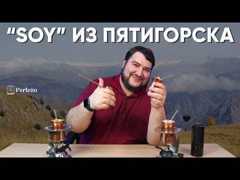 Видео: Реальный конкурент джезвам Soy из Пятигорска! Классные турки от компании "Станица".