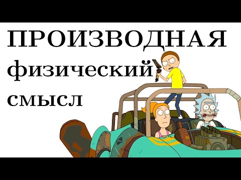 Видео: ЕГЭ | Материальная точка движется прямолинейно по закону