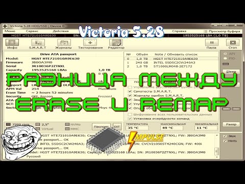 Видео: VICTORIA 5.28. Разбираемся со вкладкой ТЕСТИРОВАНИЕ