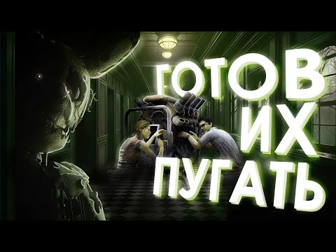 Видео: Dead by Daylight — Сделал Спрингтрапа как в FNAF 3!