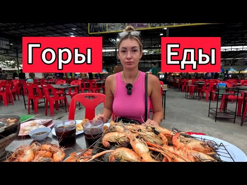 Видео: Горы еды | Безлимитный буфет Apa Talay, лучший в Паттайе | Паттайя 2024