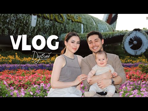 Видео: ЦВЕТОЧНЫЙ ПАРК | СТАРЫЙ ГОРОД | ЧТО НАМ ПРИГОДИЛОСЬ С РЕБЕНКОМ В ОТПУСКЕ