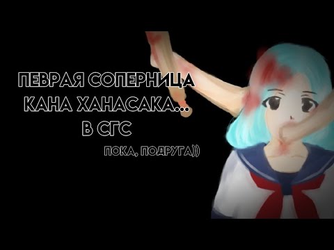 Видео: Запустила яндере челлендж)) Устранила первую соперницу🙌🏻/ School girl simulator/ Solli🌷_[sgs]