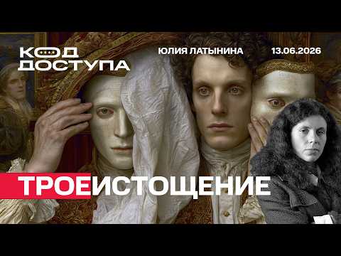 Видео: Троеистощение. Илон Маск. Россия истощает Украину, Европа - Россию,. США - Европу