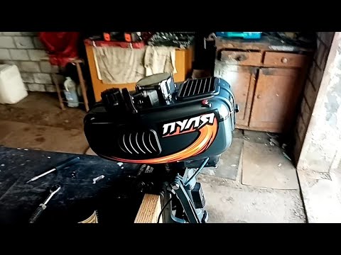 Видео: Переделка лодочного мотора Пуля(hangkai) 3.5 на прямой привод как у yamaha 2