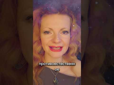 Видео: Трансцендентные состояния #пробуждение